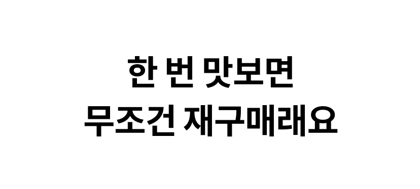 베베쿡 4.png